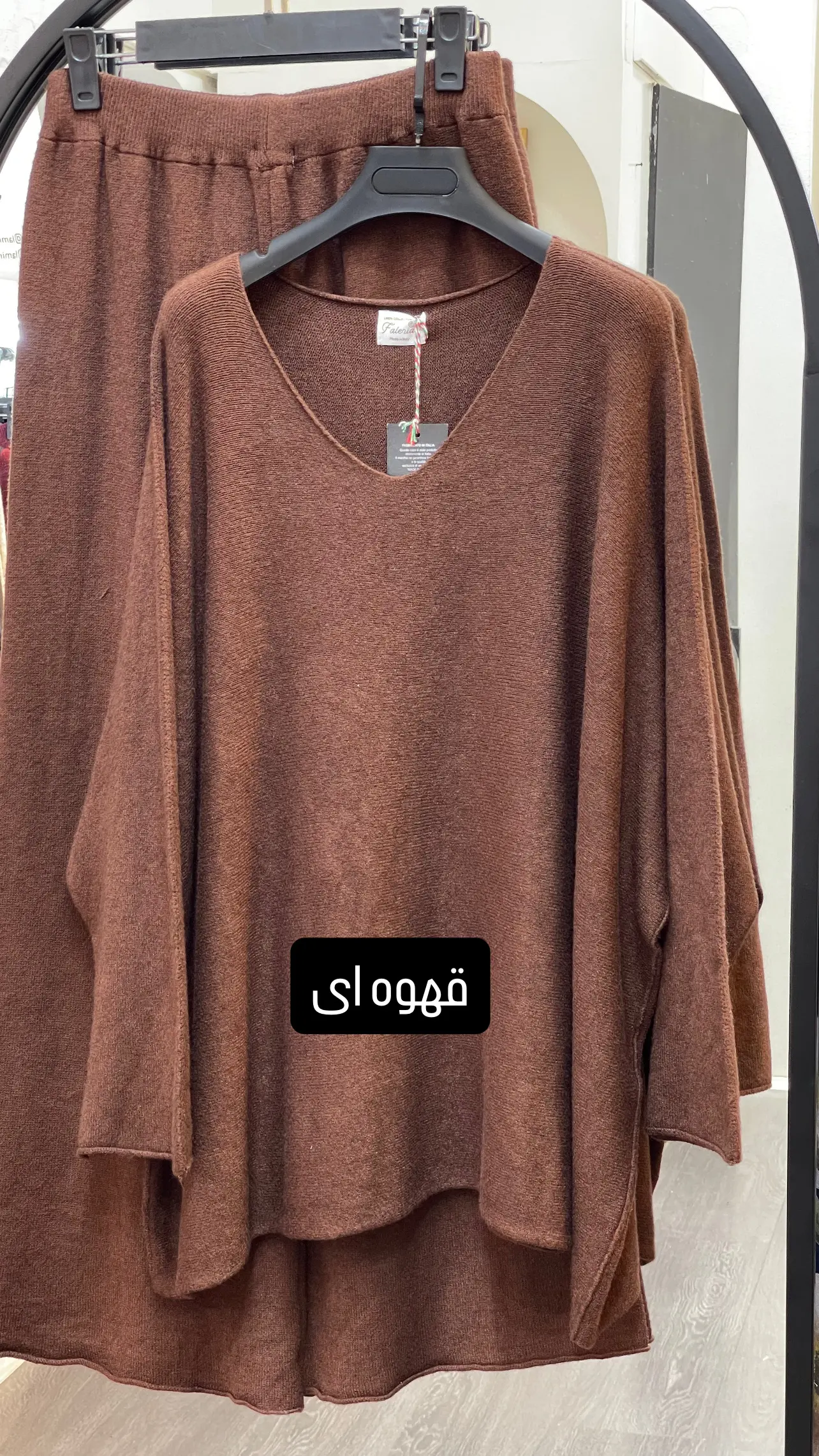 ست بافت پشمی ایتالیایی یقه هفت